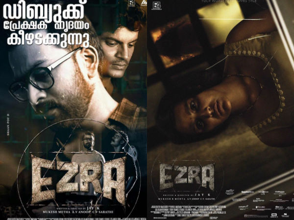 വിജയകരമായി തുടരുന്നു