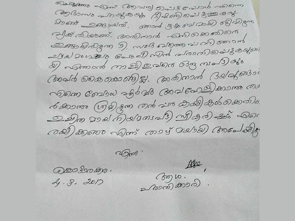 ഗ്രൂപ്പുകളുടെ പേരുകള്