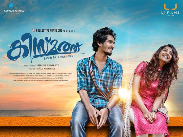 മറ്റ് പുരസ്കാരങ്ങള്