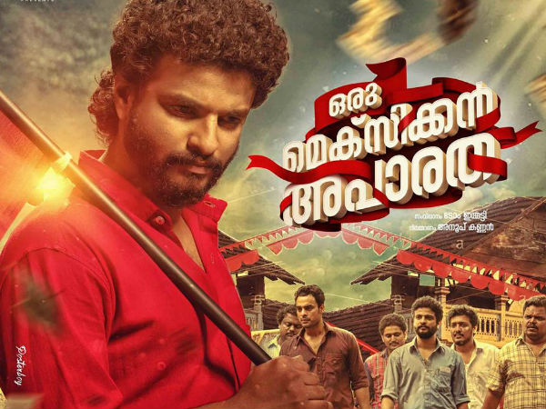 പുലിമുരുകനെ ലക്ഷ്യം