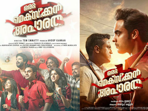 പുതിയ ചരിത്രം