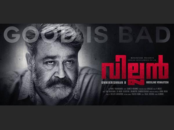 ആയുര്വേദ ചികിത്സയിലൂടെ തടി കുറച്ചു