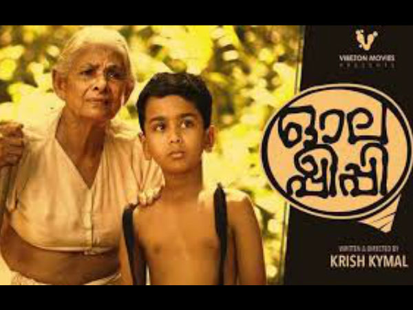 സ്വഭാവ നടി കാഞ്ചന