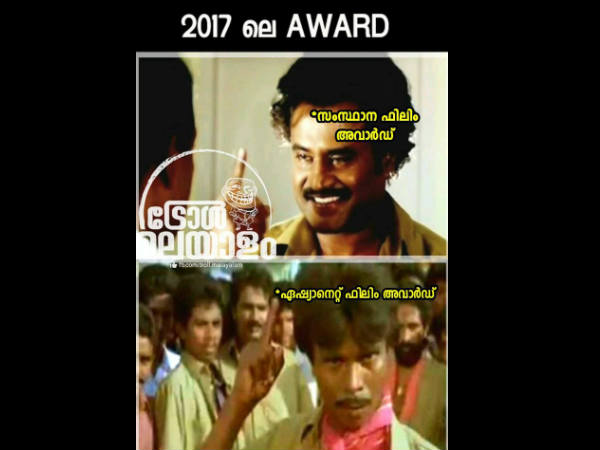 2017ലെ അവാര്ഡ്
