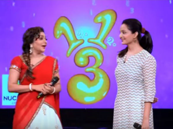 ഒന്നും ഒന്നും മൂന്നില്