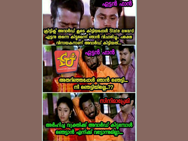 ഞെട്ടാന് വട്ടില്ല