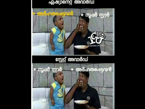 ഏഷ്യാനെറ്റ് അവാര്ഡ്