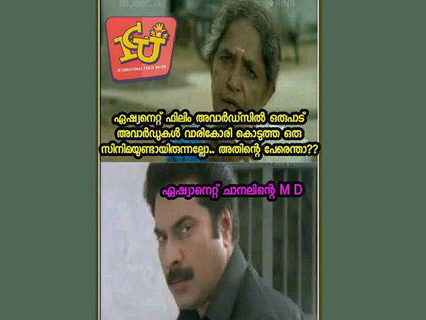 ഏഷ്യാനെറ്റ് എം ഡി