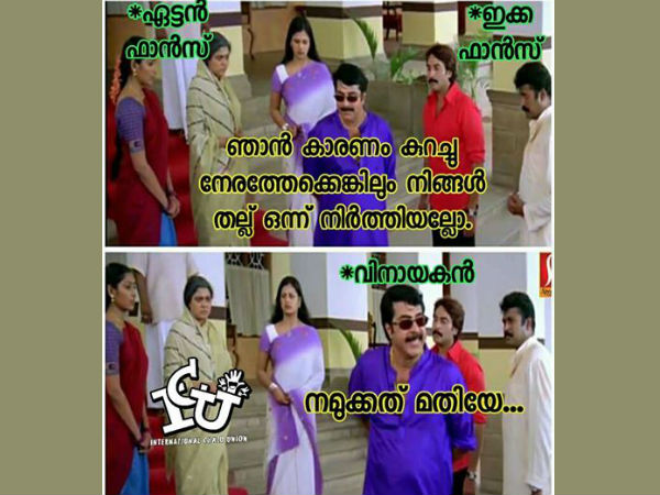 നമുക്കത് മതിയേ