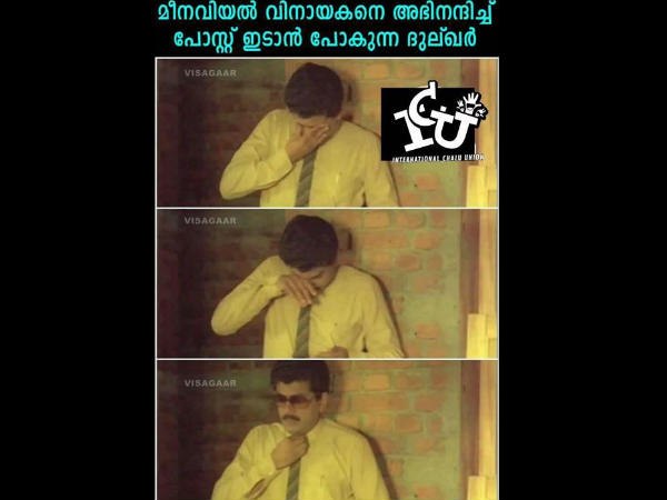 പോസ്റ്റിടാന് പോകുന്ന ദുല്ഖര്