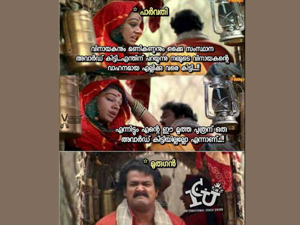 പാര്വതി
