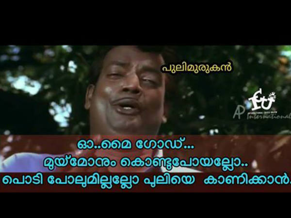 പുലിമുരുകന്