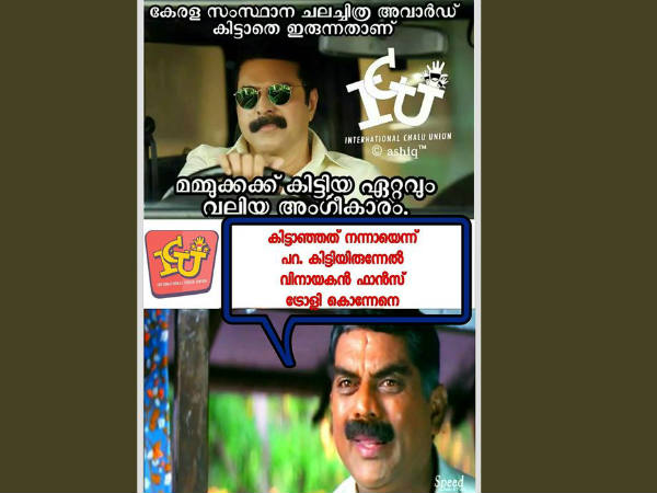 ട്രോളി കൊന്നേനെ