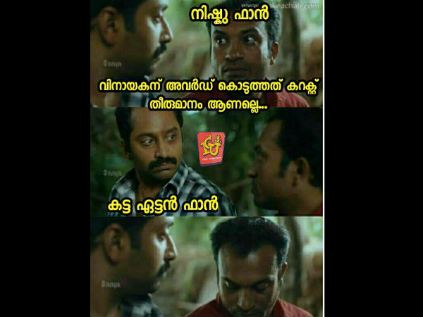 കറക്ട് തീരുമാനം