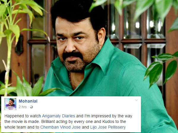 സിനിമ കാണാത്ത ലാല്