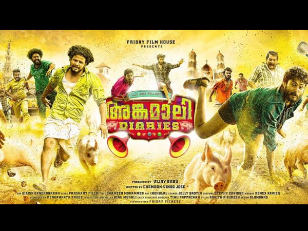 നാല് ദിവസത്തെ കലക്ഷന്