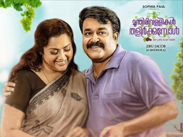 ഇതുവരെ യുഎഇയില്