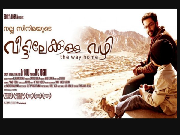 ക്രൂരമായ യാഥാര്ത്ഥ്യം