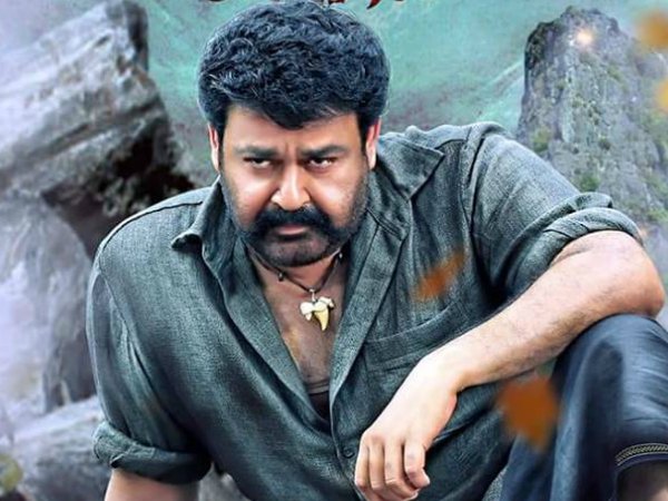 പുലിമുരുകന് (2016)