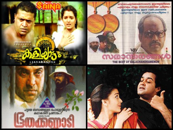 മികച്ച നടനാവാനുള്ള മത്സരം