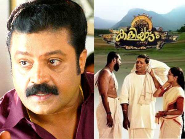 സുരേഷ് ഗോപി