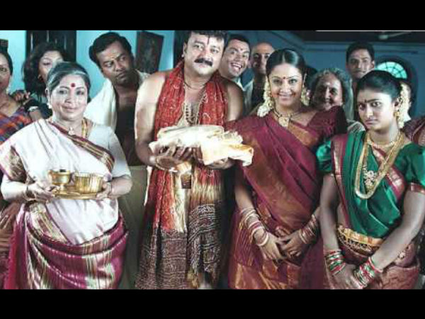 സീതാകല്യാണം എന്ന ചിത്രം
