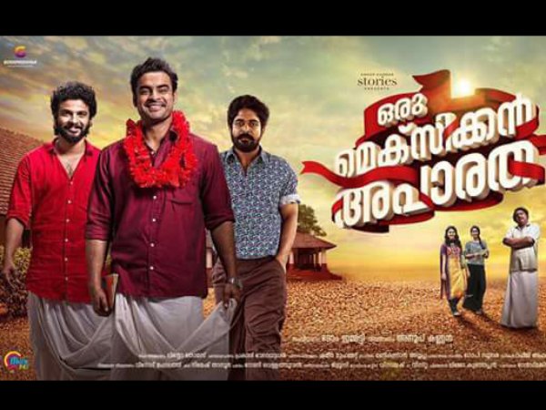 കാമ്പസ് രാഷ്ട്രീയം