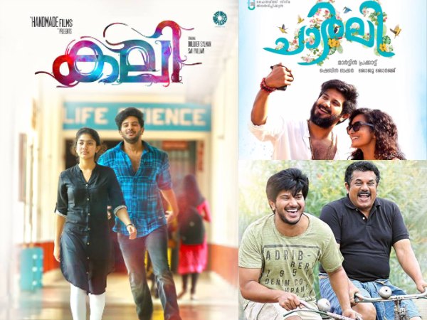 സിനിമകള് ബോക്സ് ഓഫീസില്