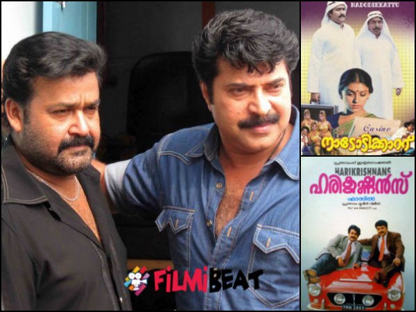 മമ്മൂട്ടിയും മോഹന്ലാലും ഒന്നിച്ചുണ്ടാക്കിയ സിനിമ കമ്പനി