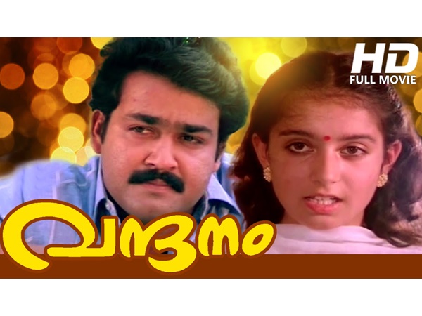 ഗിരിജ
