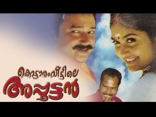 ശ്രുതി