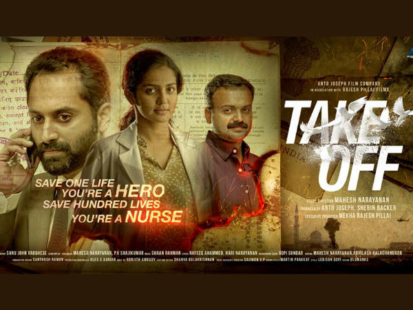 കുഞ്ചാക്കോ ബോബനും ആസിഫ് അലിയും