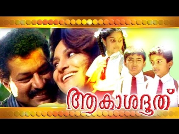 സ്റ്റേറ്റ് അവാര്ഡ്