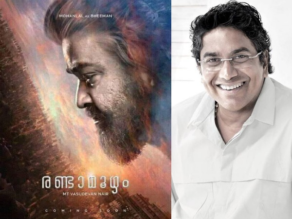 മലയാളത്തിലെ ബാഹുബലി