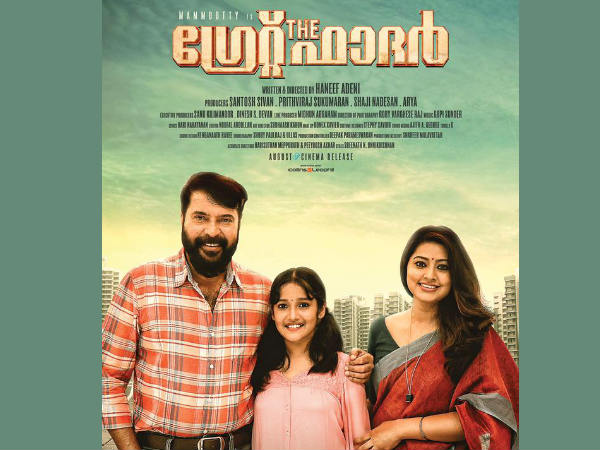 തുടക്കം ഗംഭീരം, കുറ്റം പറയാനില്ല