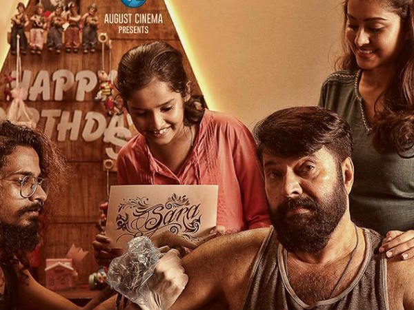 ന്യൂനത ഇവിടെ തുടങ്ങുന്നു