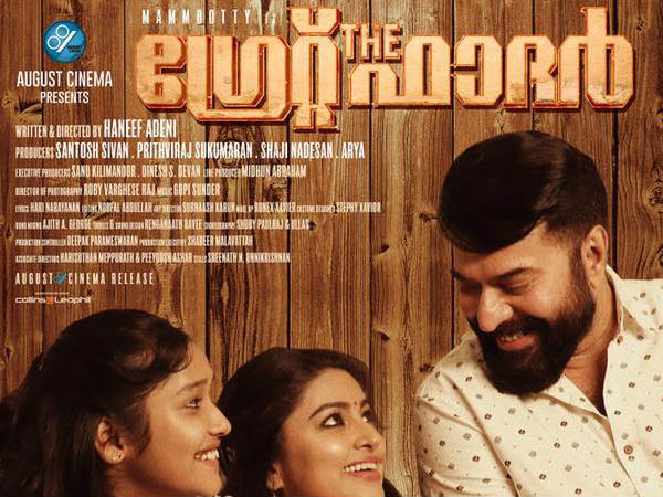 സാമാന്യയുക്തിക്ക് നിരക്കുന്നതല്ല