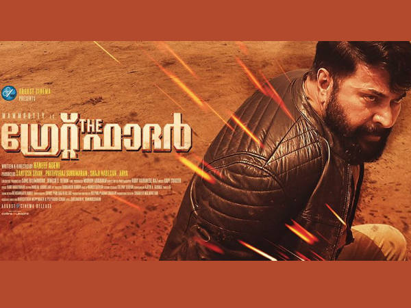ഫാന്സിന് വേണ്ടിയുള്ള പടപ്പ്
