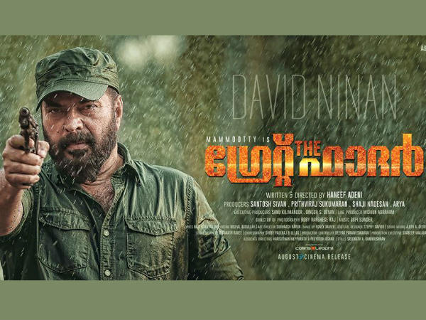 മമ്മൂട്ടിയുടെ ലുക്കും ഗെറ്റപ്പും സ്ക്രീന് പ്രസന്സും