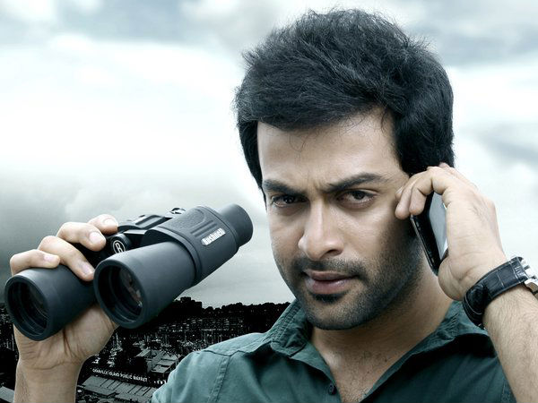 prithvi prithvi