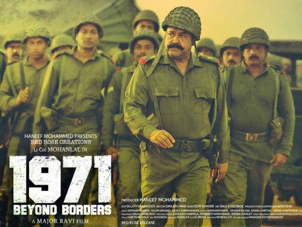 ആദ്യ ദിവസത്തെ ഷോ