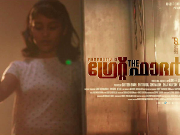 മമ്മൂട്ടിയുടെ ബിഗ് ചിത്രം
