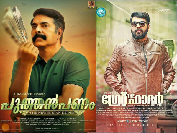 മമ്മൂട്ടി തകര്ക്കുന്നു