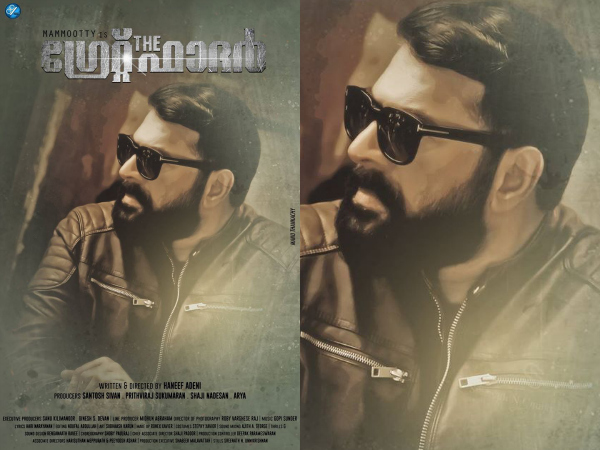 ദ ഗ്രേറ്റ് ഫാദര്