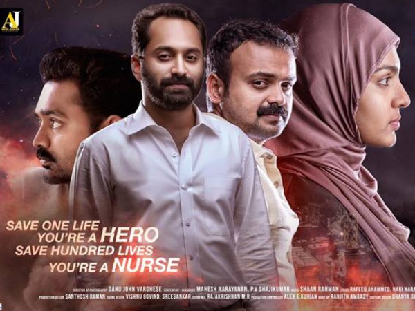 ടേക്ക് ഓഫ്