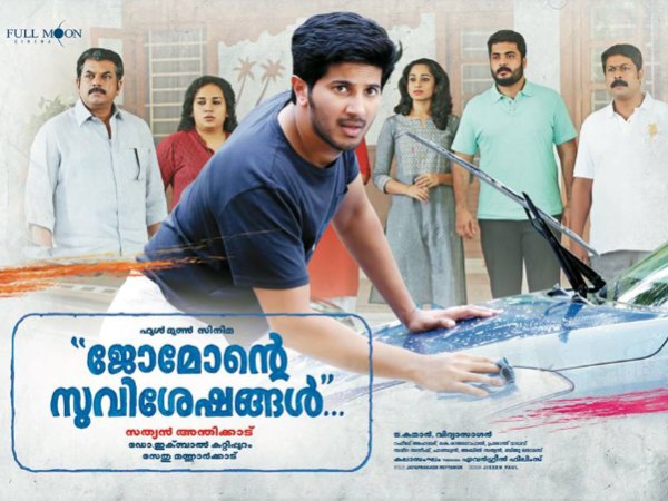 അബദ്ധങ്ങളില്ലാതെ ഒരു സിനിമയും ഇല്ല