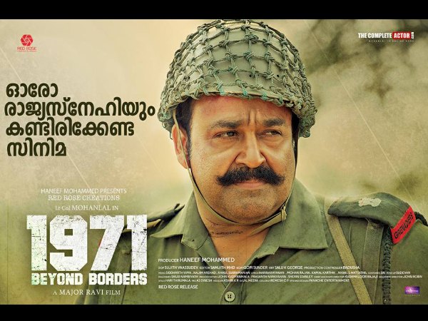 ആദ്യ ദിവസം നേടിയത്