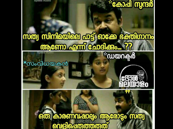 അതും ഭക്തിഗാനം
