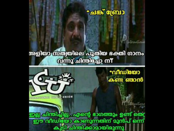 എന്റെ ഭാഗത്തുമുണ്ട് തെറ്റ്