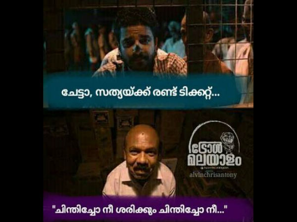 ശരിക്കും ചിന്തിച്ചോ..